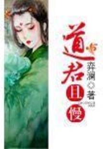 感情淡了请加盐