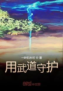 异能手指