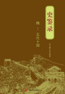 大唐之开局摊上个皇帝群