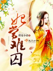 万兽天下