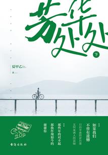 光暗记