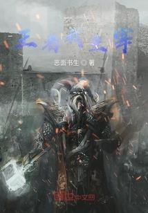 感情生活之蓝颜暧昧