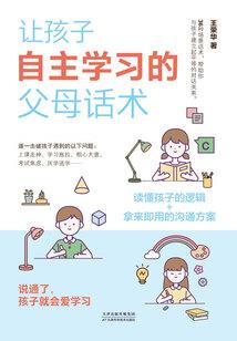 华脉