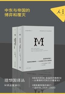 倾世帝宠