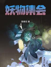 封神源启