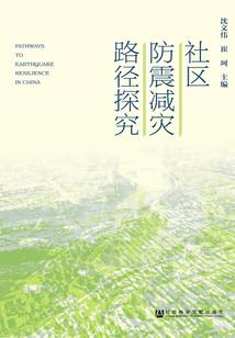 米瑞斯之书页轨迹