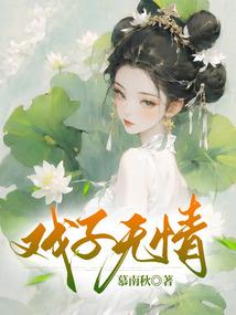 我是大领主