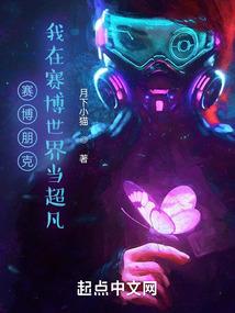 神风之主