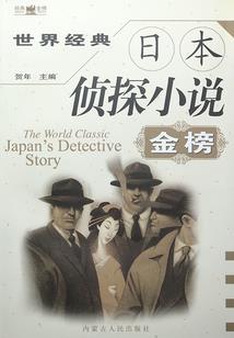 定理之瞳