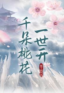 许你盛夏，换我余生
