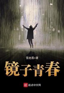 疯狂恋爱