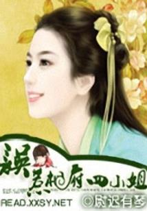 伯良传