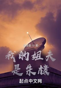 农门痞妃：耕田，种包子