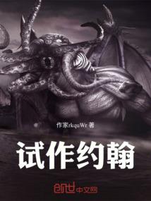 藏祈世纪