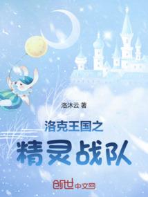 宇智波信来到火影统一忍界