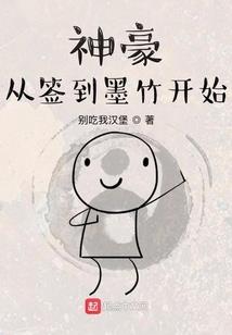 刚好是你