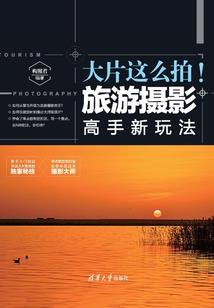 鲲鹏曲