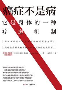 唤灵师异闻录