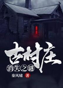 修真代号玖伍柒