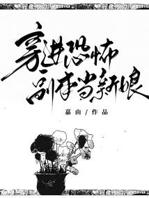 学园都市之未元掌控