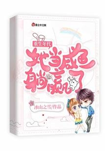 山海降妖传