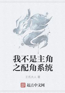 穿成反派后，我在八零养男主