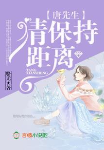 倾朱颜之魂梦与君同