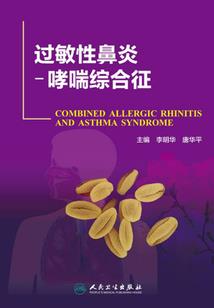 终极系列之木言