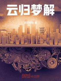 云水定风波