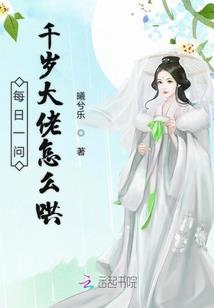 冥物志