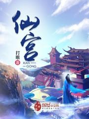 鬼擎火