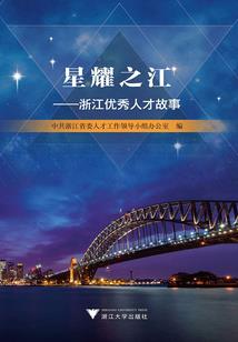 《末世异能》