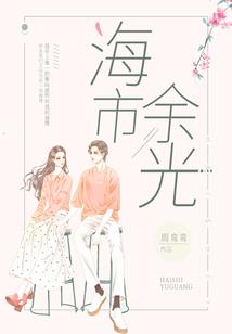 梦璃缘