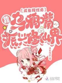 艾泽拉斯之翼