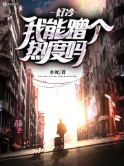 以爱的名义
