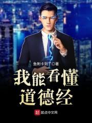 重生之豪门私生女