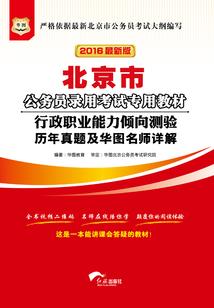 傲娇公主请夫入瓮