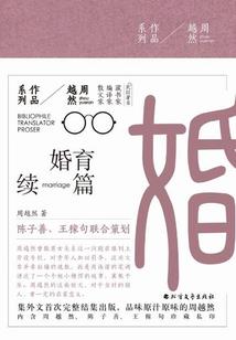 柴达木记事录
