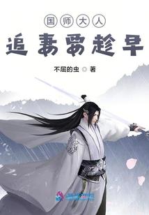 盛世楚歌