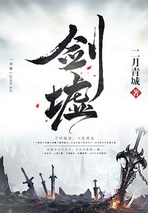 二殿下的求索之路