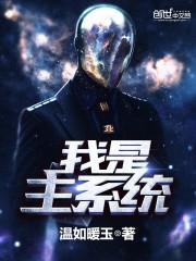 不惜一切活下去