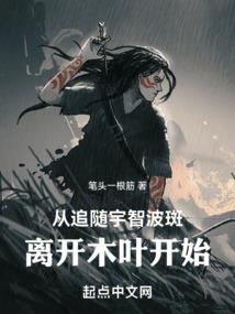 蜜宠渣妻之男神逆袭