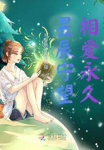 娱乐女王之黛玉系统