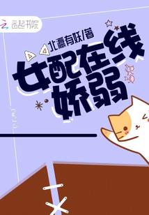 首席小姐仇爱相杀之悟