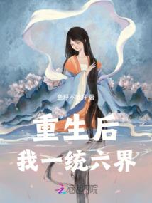 武动仙穹
