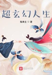 圈宠萌妻