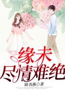我的星际奇妙冒险物语