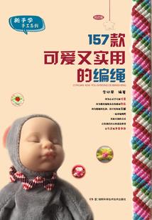 恰似一枝海棠