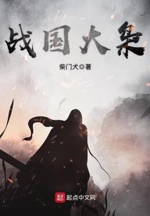 蒲浦的生存之旅