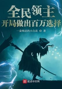 摄政王他是个恋爱脑